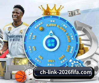 2026世界杯买彩票规则解析 APP 深度功能