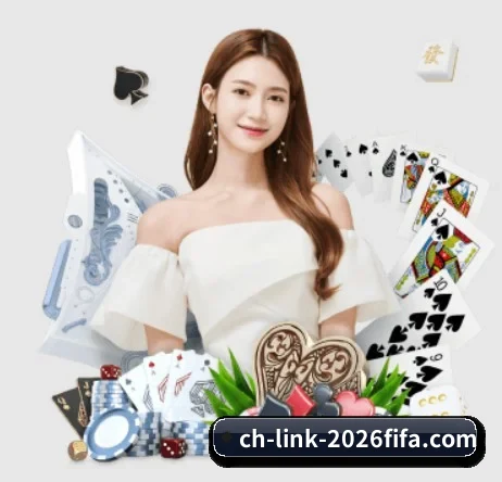 2026世界杯买彩票规则解析 APP 界面